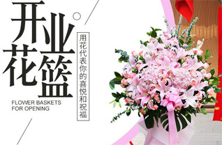 湖南常德武陵区启明街道皇经阁社区花篮配送
